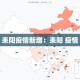 房卡必备教程“微信牛牛房卡链接”链接房卡在哪里获取