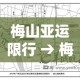 【天津疫情最近新增,天津疫情最新消息今天新增一人】