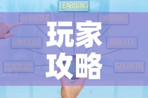 玩家攻略“微信斗牛房卡如何购买”房卡使用教程