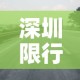 一分钟实测分享“创建微信斗牛链接房卡怎么弄”房卡怎么购买