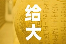 给大家讲解“微信牛牛房卡金花房卡”详细房卡教程