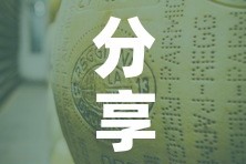 分享实测“炸 金花牛牛房卡”链接房卡在哪里获取