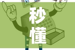 秒懂教程“金花房间卡哪里买”房卡链接获取
