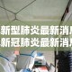 分享实测“红包斗牛控制尾数开挂”链接房卡在哪里获取