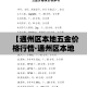 玩家必备教程“微信群房卡金花怎么弄”房卡怎么购买