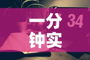 一分钟实测分享“微信链接金花房间卡如何购买”详细房卡怎么购买教程