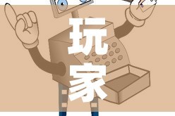 玩家攻略“牛牛房卡链接购买”详细房卡使用教程