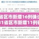 房卡必备教程“牛牛房卡微信链接”详细房卡怎么购买教程