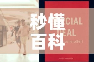 秒懂百科“微信牛牛房卡怎么搞”房卡怎么购买