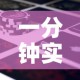 【南京义乌疫情最新情况,南京疫情最新消息发布通告】