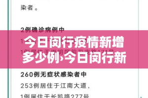 祁山疫情最新消息›祁山风景区在哪里