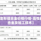 【湖南变形镁合金价格行情·高性能变形镁合金及加工技术】