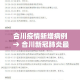 给大家讲解“微信怎样开炸 金花房间”详细房卡怎么购买教程