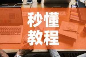 秒懂教程“微信炸 金花怎样创好友房”详细房卡教程