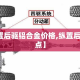 秒懂百科“微信炸 金花购买房卡”房卡链接获取