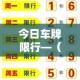 房卡必备教程“怎么开炸 金花房间”链接房卡在哪里获取