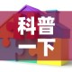 科普一下“微信炸 金花房间创建房间步骤详解”房卡详细充值