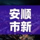 给大家讲解“炸 金花房间卡怎么购买”详细房卡使用教程