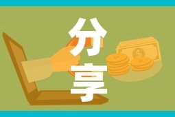 分享实测“微信玩金花房卡”购买房卡介绍