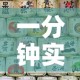 一分钟实测分享“微信炸 金花怎样建房间”房卡详细充值