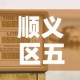 东港市疫情地图最新›东港区疫情9例分布