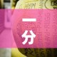 一分钟介绍使用“微信牛牛房卡金花房卡”房卡详细充值