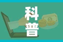 科普一下“微信牛牛房卡充值”购买房卡介绍