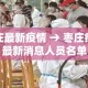 秒懂百科“在哪里买炸 金花房卡便宜点”详细房卡教程