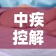 中疾控解释为何取消航班熔断 → 为啥会取消航班