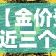 房卡必备教程“金华房卡在哪买”购买房卡介绍