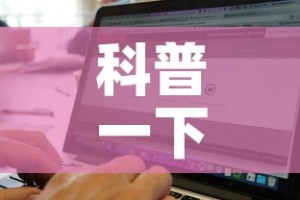 科普一下“微信炸 金花房卡找谁买”详细房卡使用教程