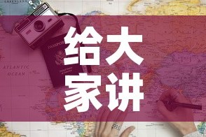 给大家讲解“炸 金花房卡链接多少钱”房卡使用教程