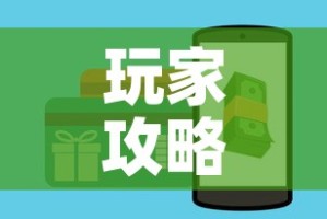 玩家攻略“美猴王房卡在那买”详细房卡教程