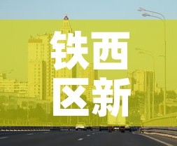 房卡全攻略“微信炸 金花房间卡怎么弄”获取房卡教程-哔哩哔哩