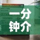 一分钟介绍使用“微信金花房卡多少钱”房卡获取方式
