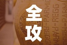 全攻略普及“微信牛牛炸 金花房卡”获取房卡教程-哔哩哔哩