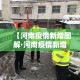 给大家讲解“微信炸 金花房间创建房间步骤详解”房卡链接获取