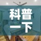 科普一下“金花房间卡在哪有这么购买”房卡怎么购买
