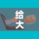 一分钟实测分享“微信上大厅牛牛房卡在哪买”房卡链接获取