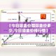 安新增疫情最新—（2020年安新疫情）