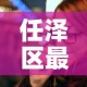 一分钟介绍使用“炸 金花房卡专卖店联系方式”房卡链接获取