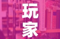 玩家必备教程“青龙大厅在哪里买房卡”房卡使用教程