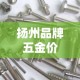 秒懂教程“房卡扎金花总代理”详细房卡教程