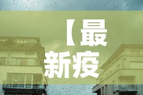 房卡必备教程“微信牛牛房卡怎么搞”链接房卡在哪里获取