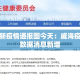 威海最新疫情通报图今天：威海疫情最新数据消息新增