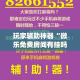 玩家必备教程“微信炸 金花购买房卡”购买房卡介绍