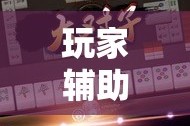 秒懂教程“在哪里买炸 金花房卡便宜”房卡详细充值