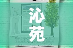 沁苑疫情最新通报图—（沁苑小区在什么位置）