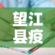 玩家攻略“微信链接斗牛房卡哪里有卖”详细房卡使用教程