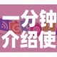 一分钟介绍使用“皇豪互娱房卡哪里买”详细房卡怎么购买教程